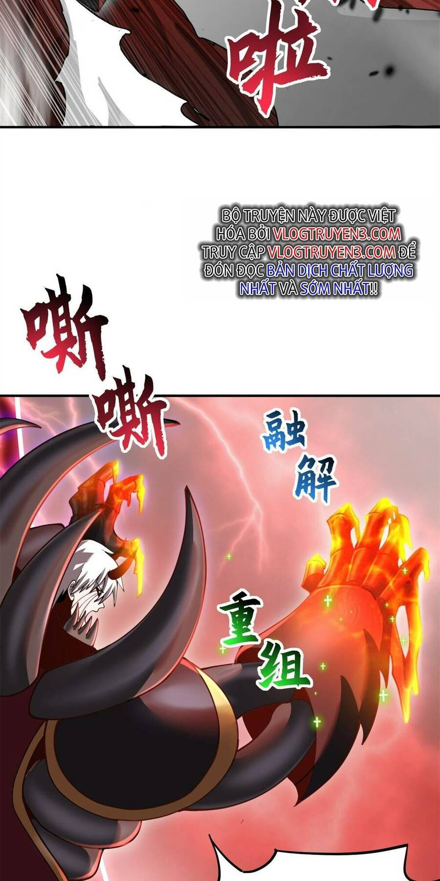 Ma Thú Siêu Thần Chapter 89 - 16