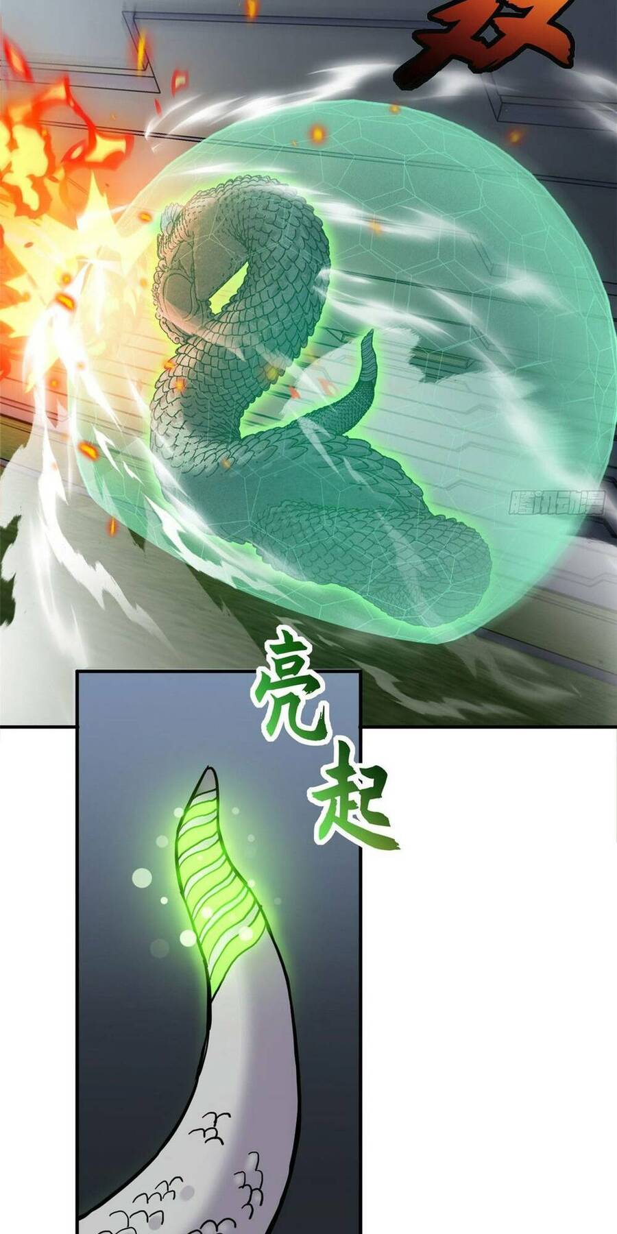 Ma Thú Siêu Thần Chapter 95 - 5