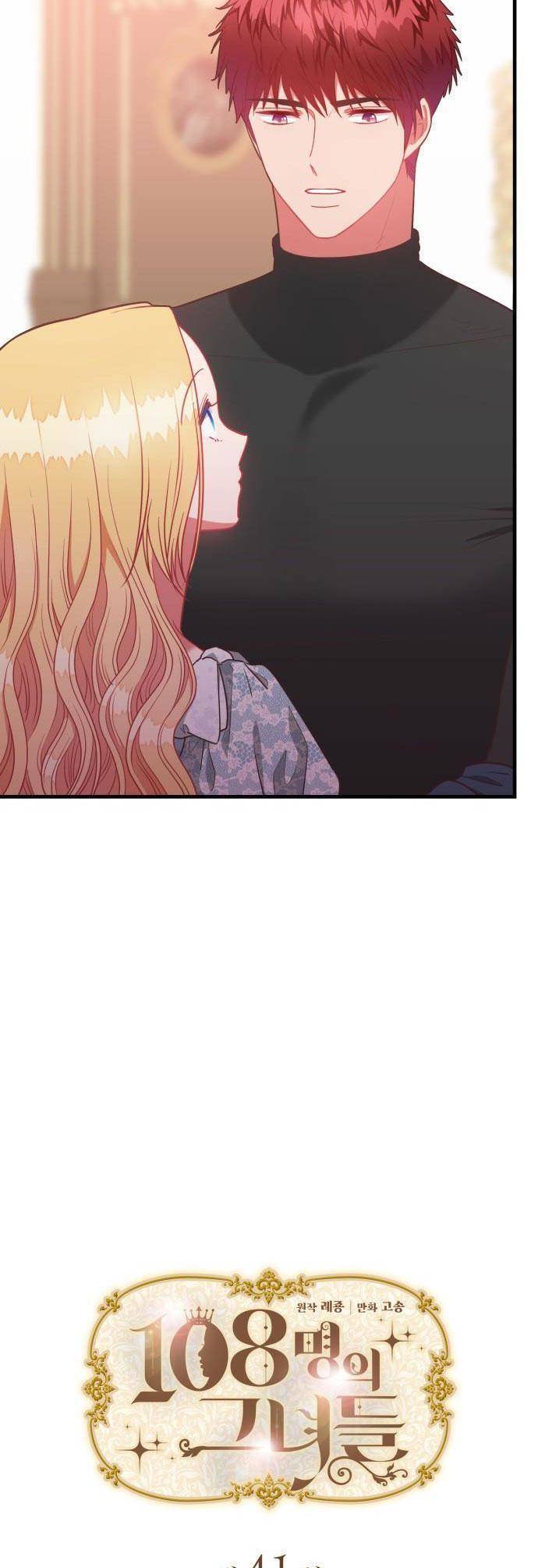 108 Cô Gái Chapter 41 - 5