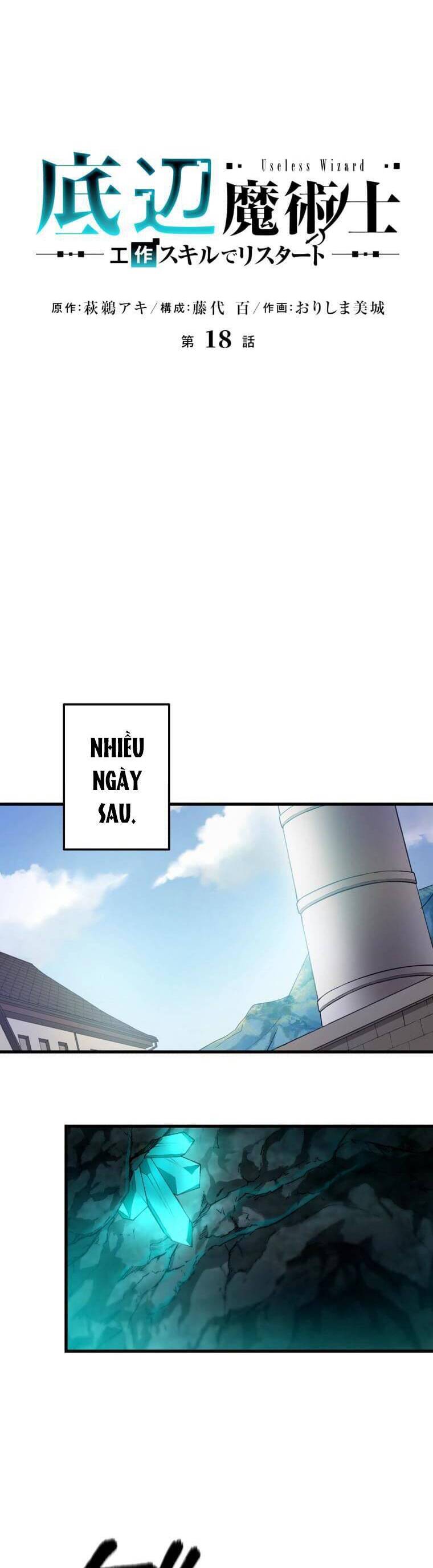 Pháp Sư Phế Vật Chapter 18 - 9