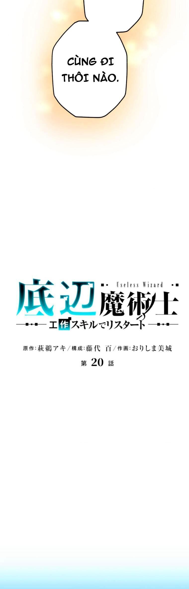 Pháp Sư Phế Vật Chapter 20 - 15