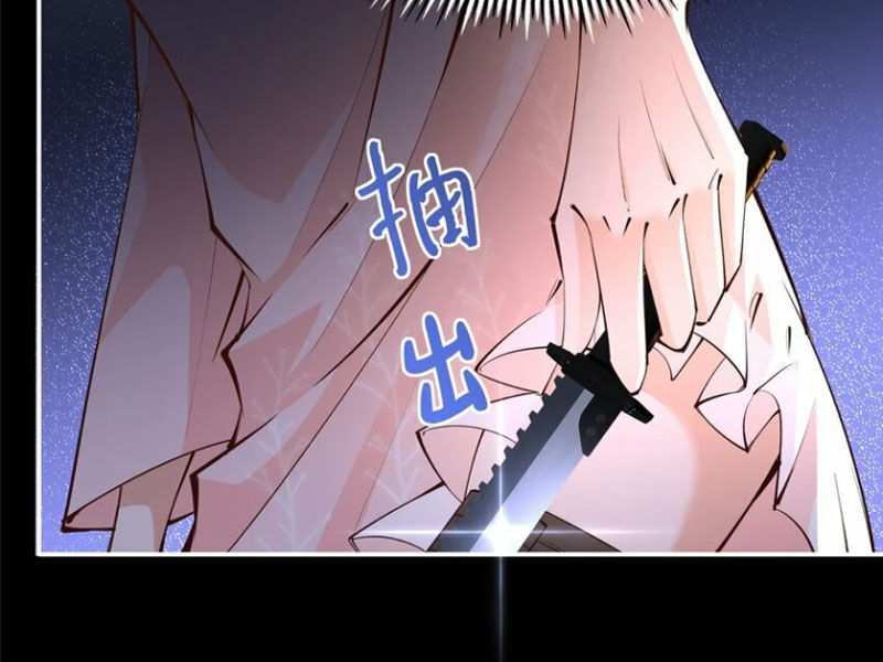 Boss Nhà Giàu Lại Là Nữ Sinh Trung Học! Chapter 177 - 26