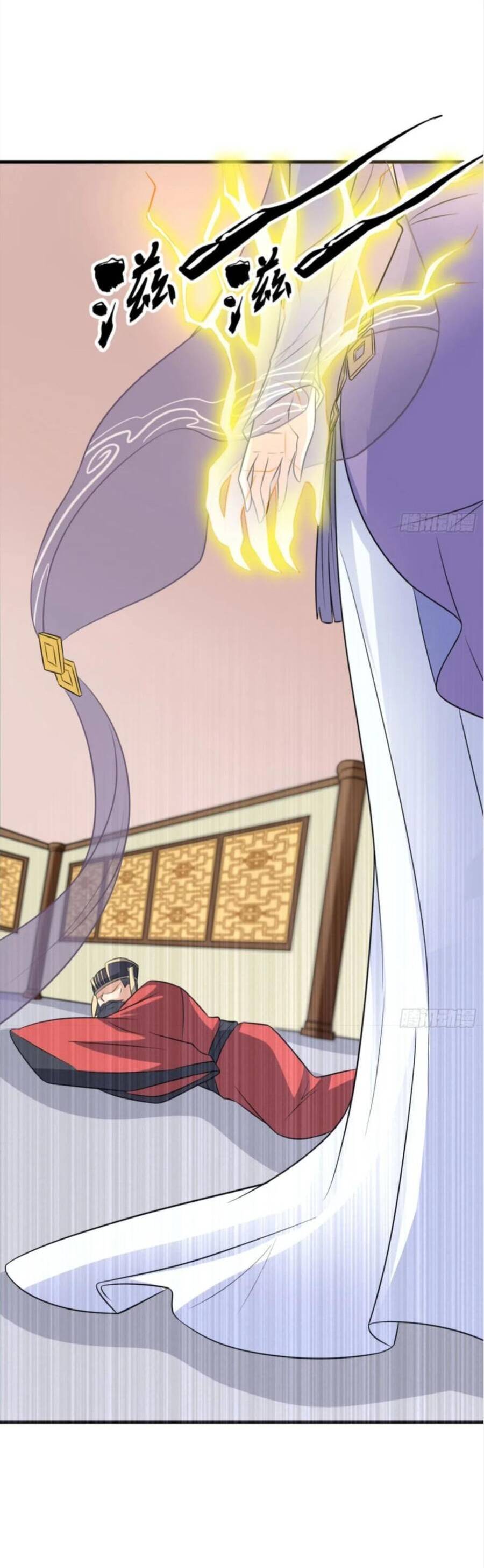 Vợ Tôi Và Tôi Thống Trị Tam Giới Chapter 45 - 8