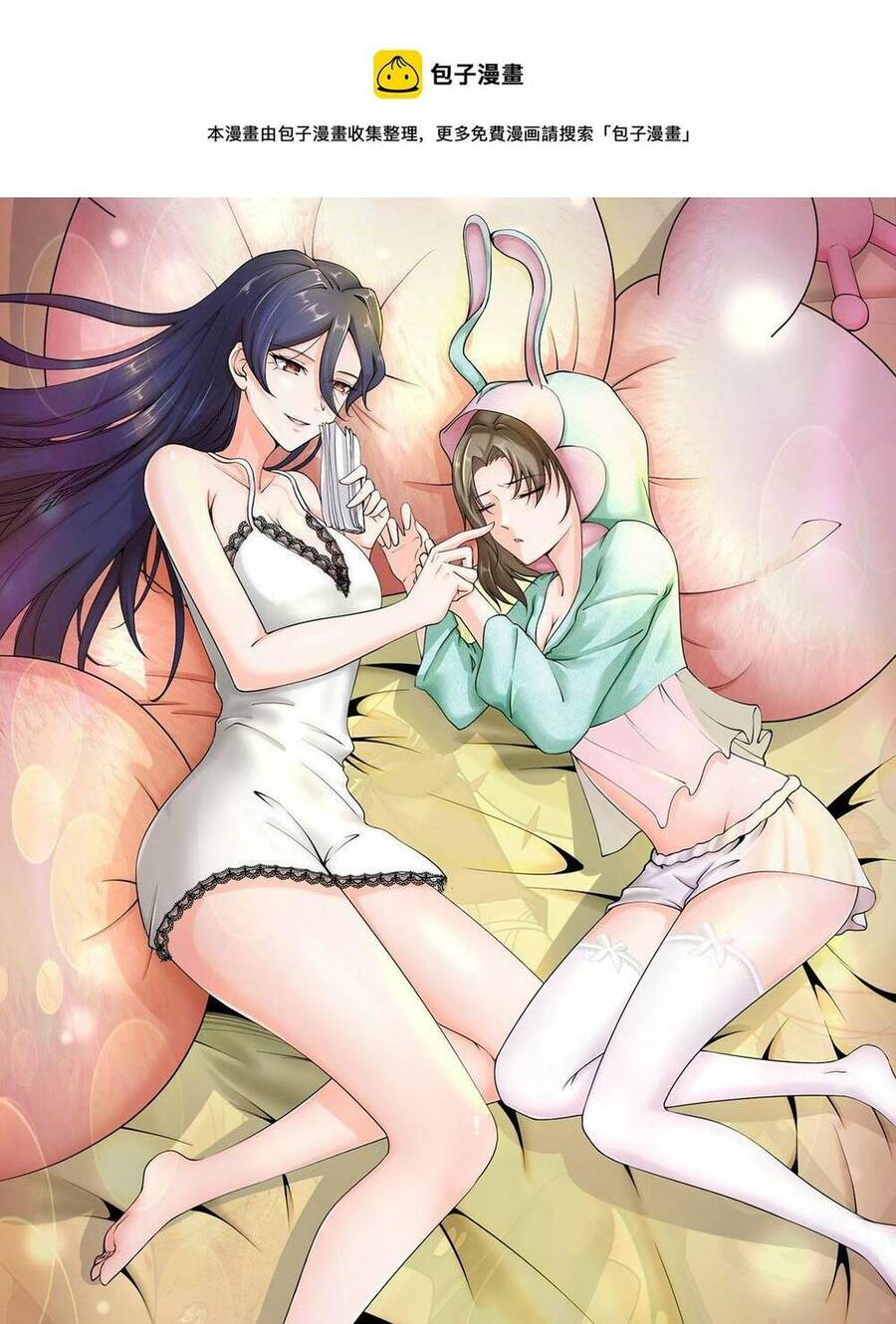 Tổ Sư Xuất Sơn Chapter 38 - 1
