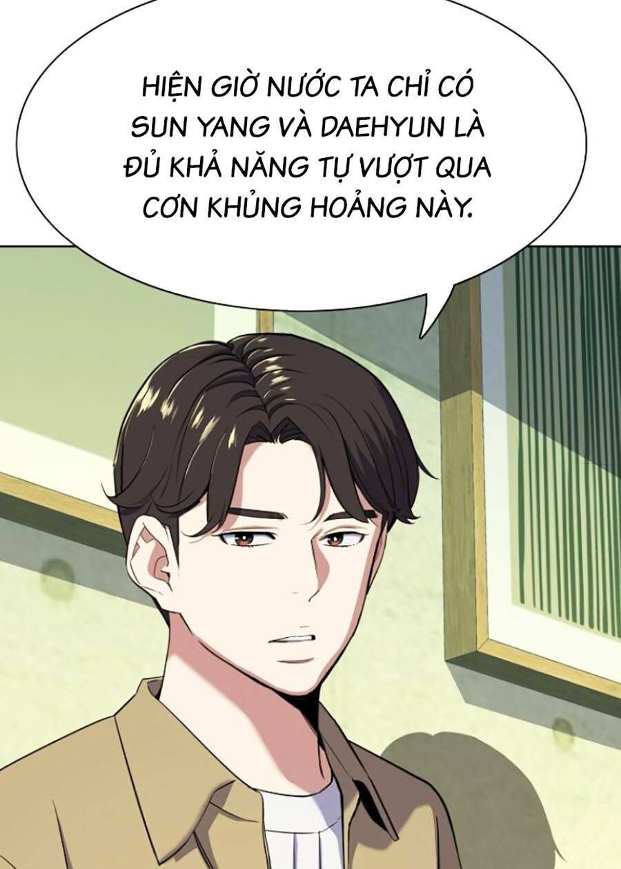 Tiểu Thiếu Gia Gia Tộc Tài Phiệt Chapter 41 - 15