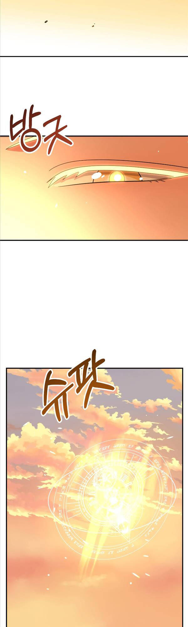 Con Trai Út Của Đại Pháp Sư Lừng Danh Chapter 47 - 51