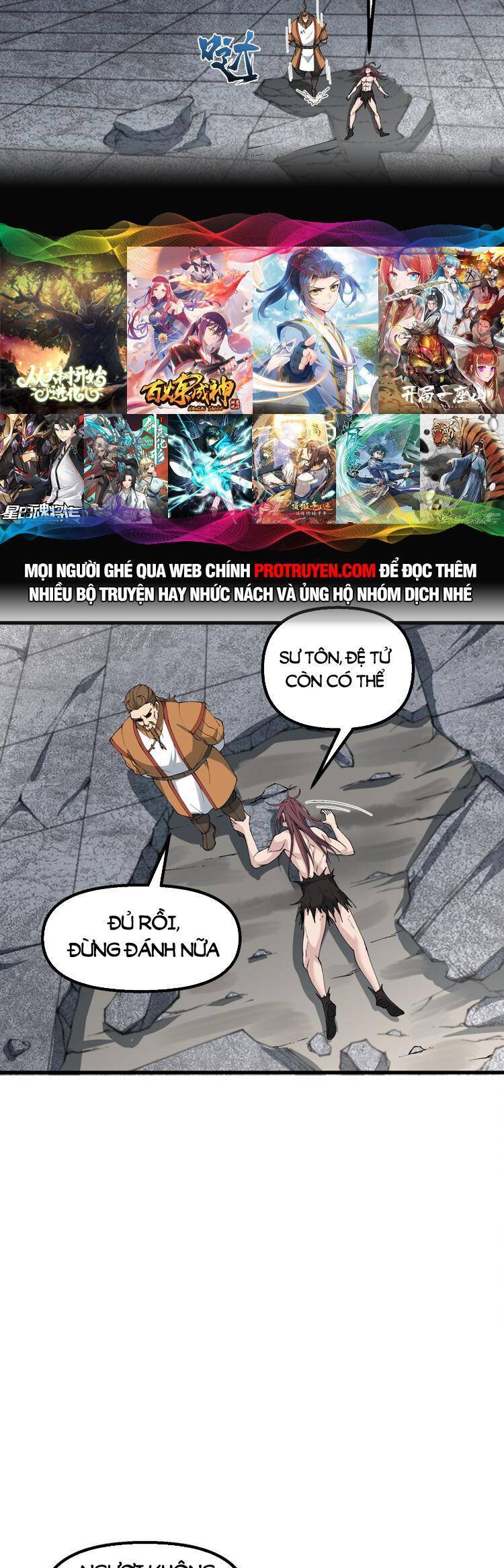 Chặt Củi 10 Năm, Tiên Tử Cầu Xin Ta Thu Nàng Làm Đồ Đệ Chapter 32 - 16