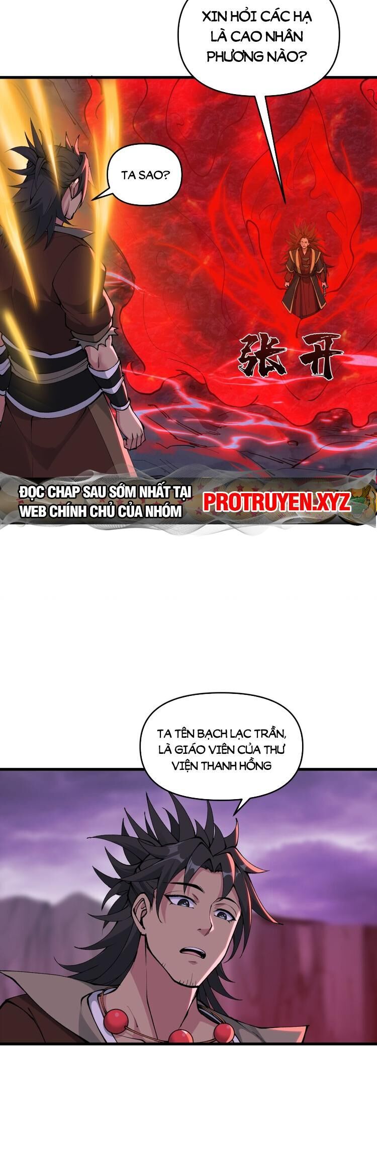 Chặt Củi 10 Năm, Tiên Tử Cầu Xin Ta Thu Nàng Làm Đồ Đệ Chapter 40 - 22