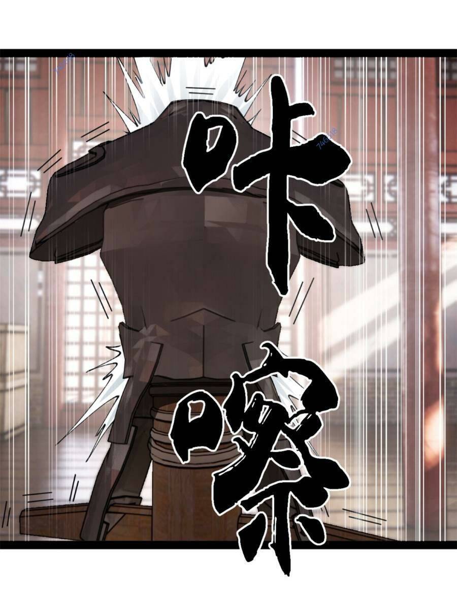Chàng Rể Mạnh Nhất Lịch Sử Chapter 104 - 34