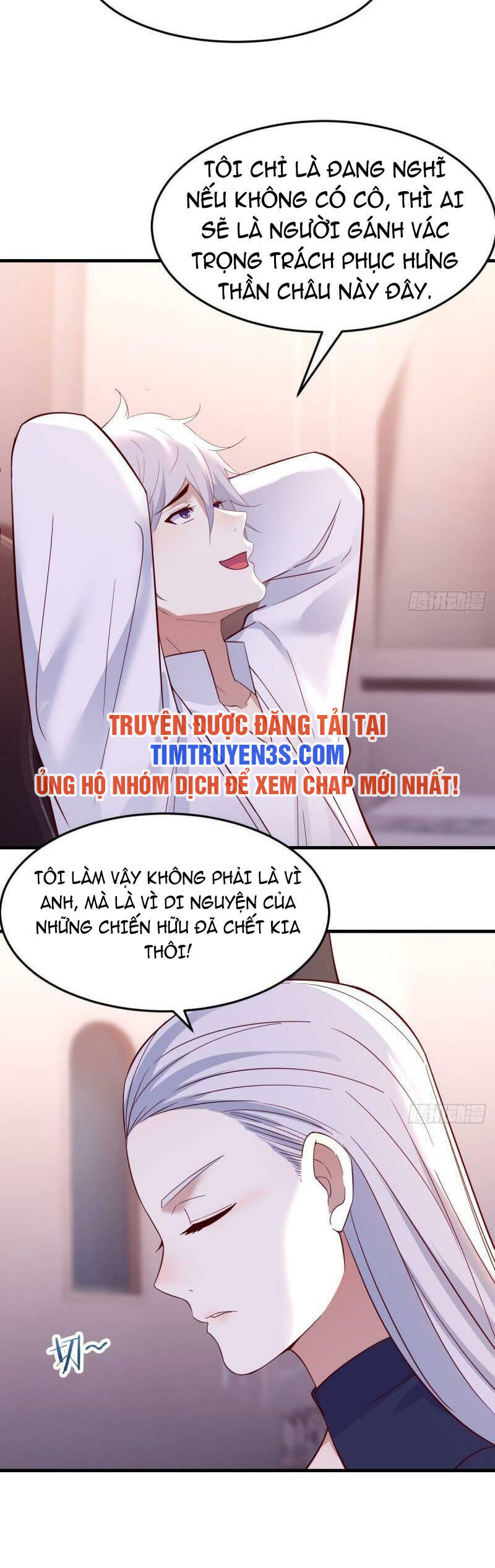 Trước Khi Vô Địch Ta Nợ Tình Quá Nhiều Chapter 69 - 14