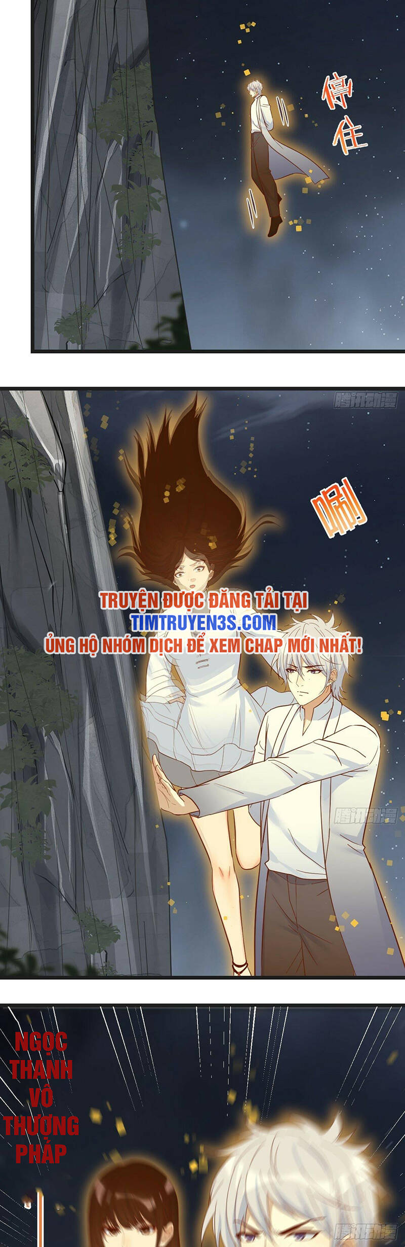Trước Khi Vô Địch Ta Nợ Tình Quá Nhiều Chapter 75 - 17