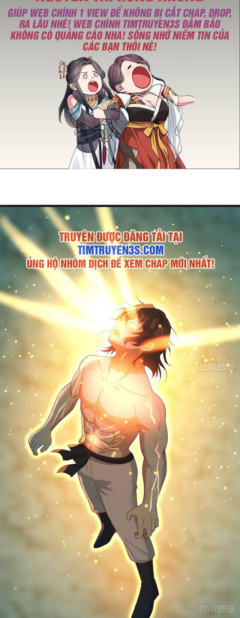 Trước Khi Vô Địch Ta Nợ Tình Quá Nhiều Chapter 82 - 3