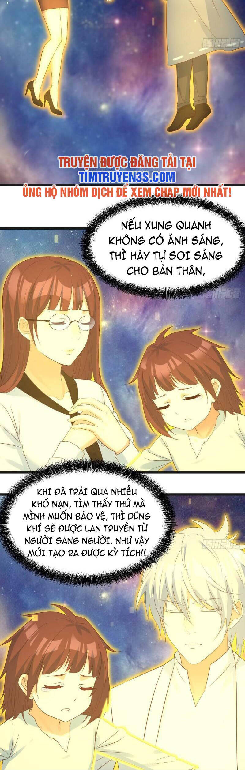 Trước Khi Vô Địch Ta Nợ Tình Quá Nhiều Chapter 66 - 13