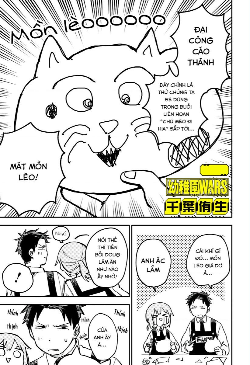 Youchien Wars Chapter 20.2 - 2