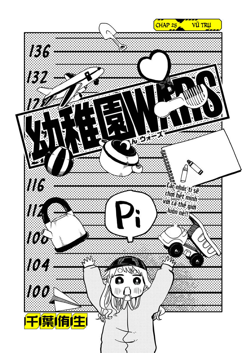 Youchien Wars Chapter 25 - 4