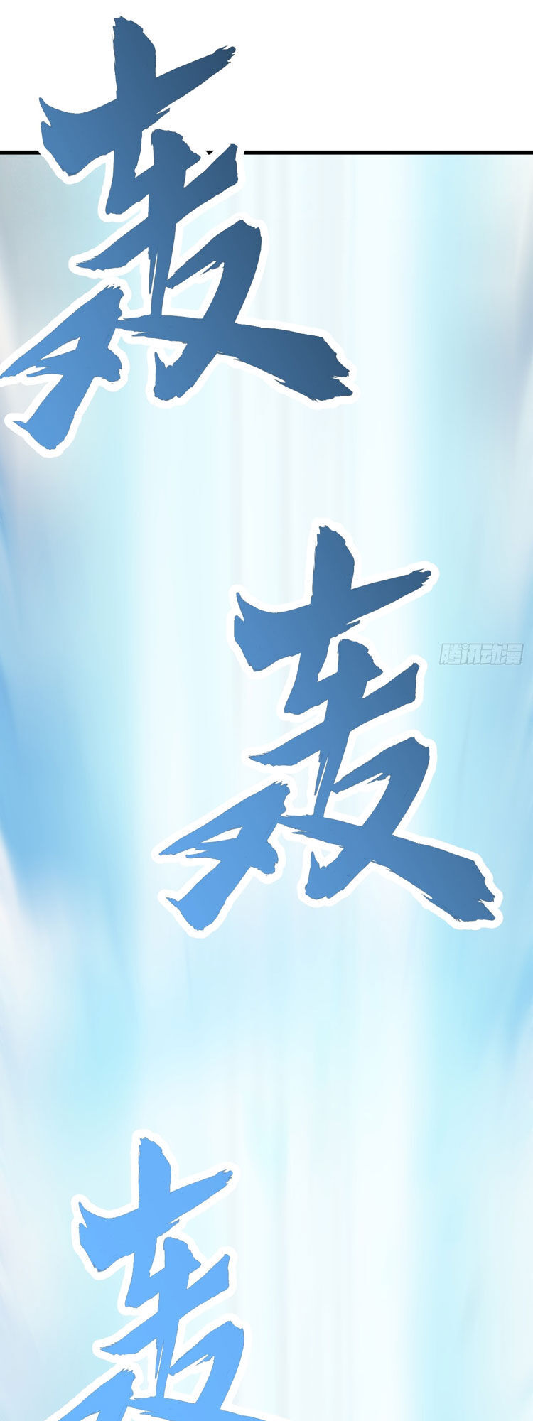 Ta Ở Nhà 100 Năm Khi Ra Ngoài Đã Vô Địch Chapter 141 - 33