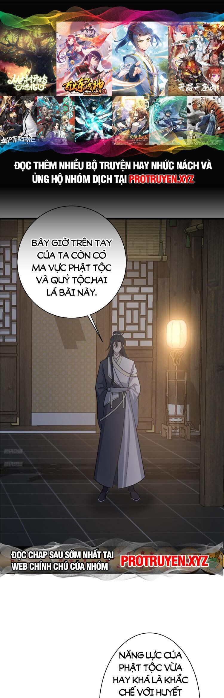Ta Ở Nhà 100 Năm Khi Ra Ngoài Đã Vô Địch Chapter 213 - 1