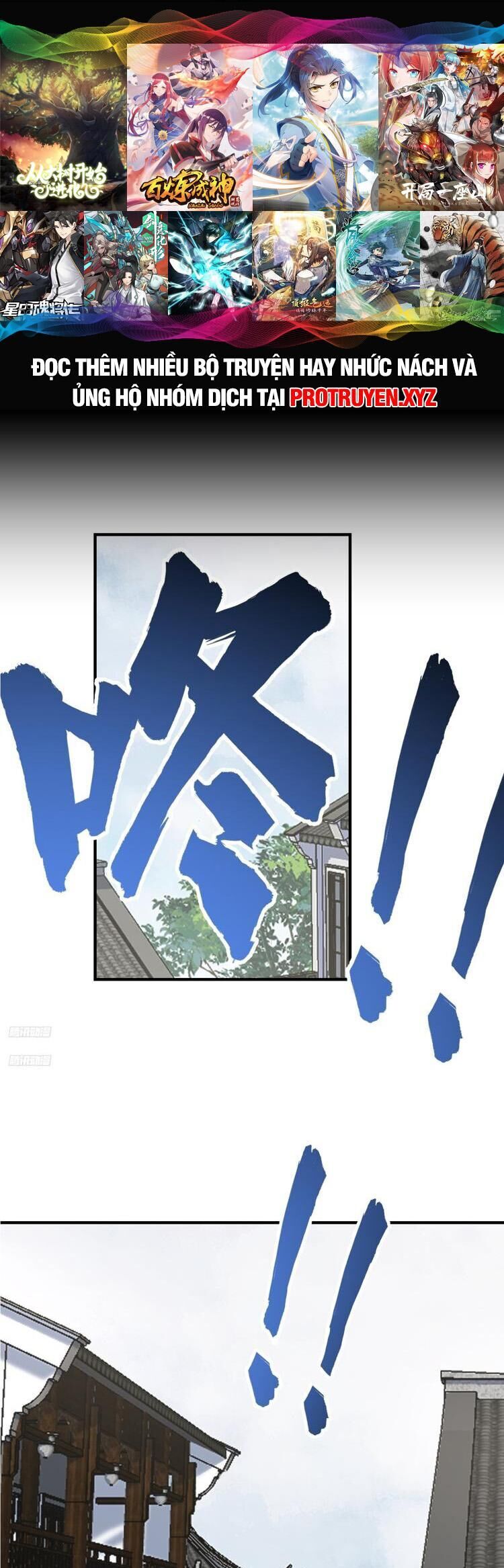 Ta Ở Nhà 100 Năm Khi Ra Ngoài Đã Vô Địch Chapter 244 - 1