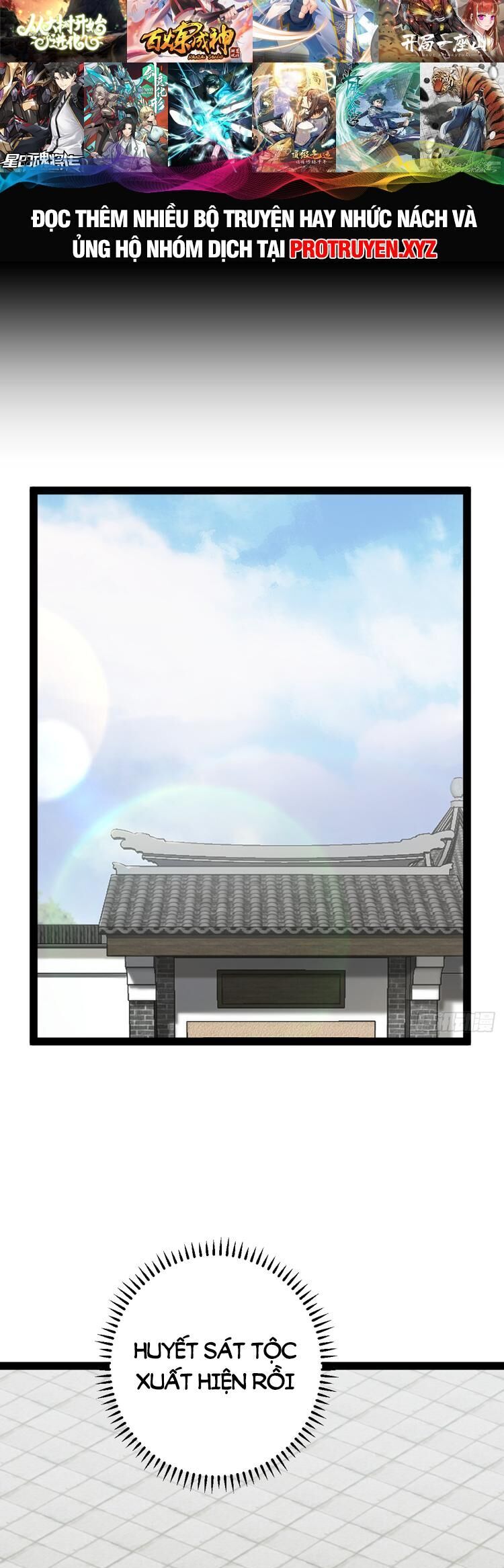 Ta Ở Nhà 100 Năm Khi Ra Ngoài Đã Vô Địch Chapter 245 - 10