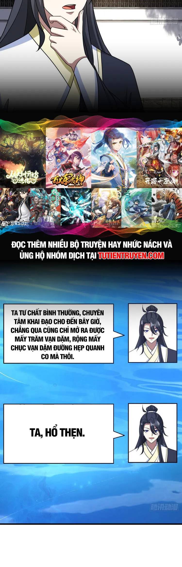 Ta Ở Nhà 100 Năm Khi Ra Ngoài Đã Vô Địch Chapter 253 - 16