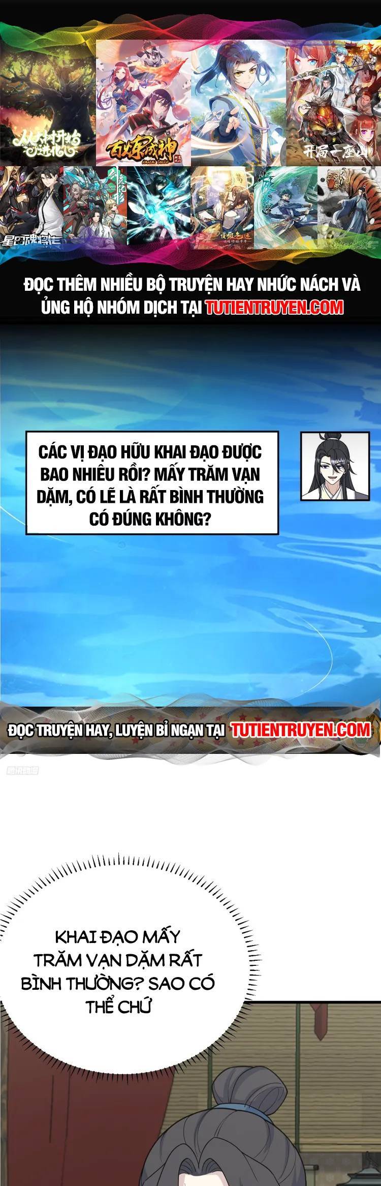 Ta Ở Nhà 100 Năm Khi Ra Ngoài Đã Vô Địch Chapter 254 - 1