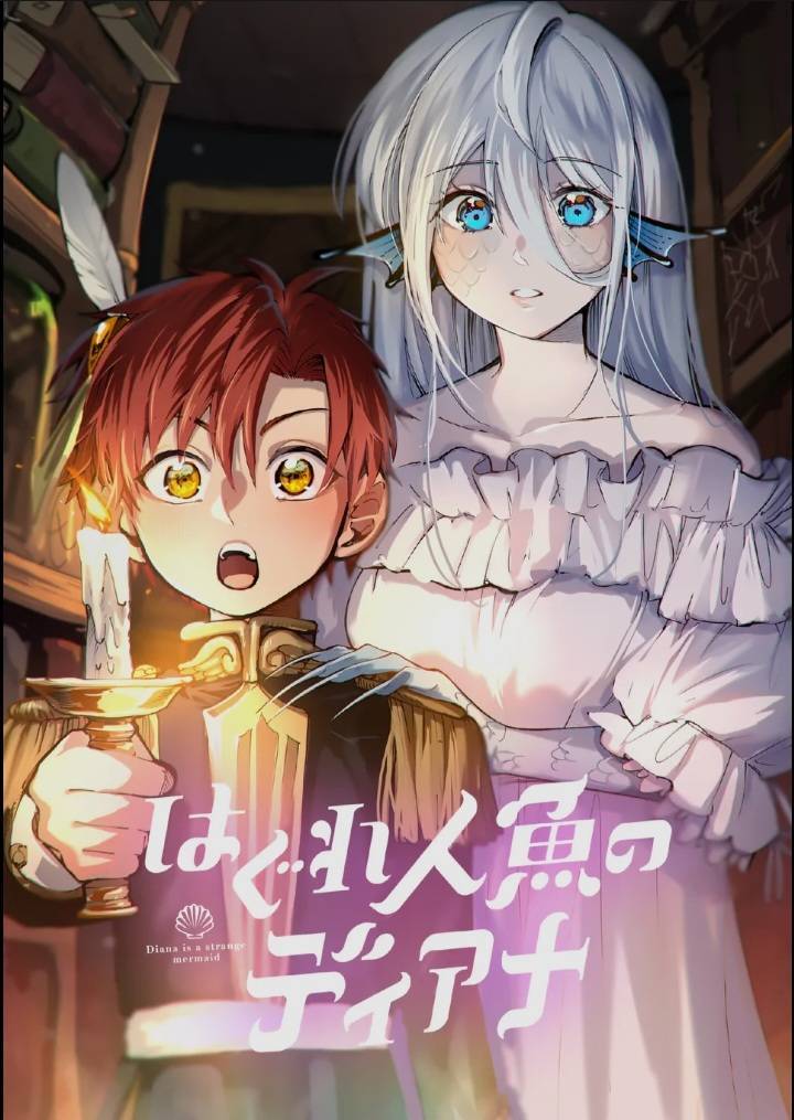 Diana Là Cô Người Cá Kì Lạ Chapter 14 - 3