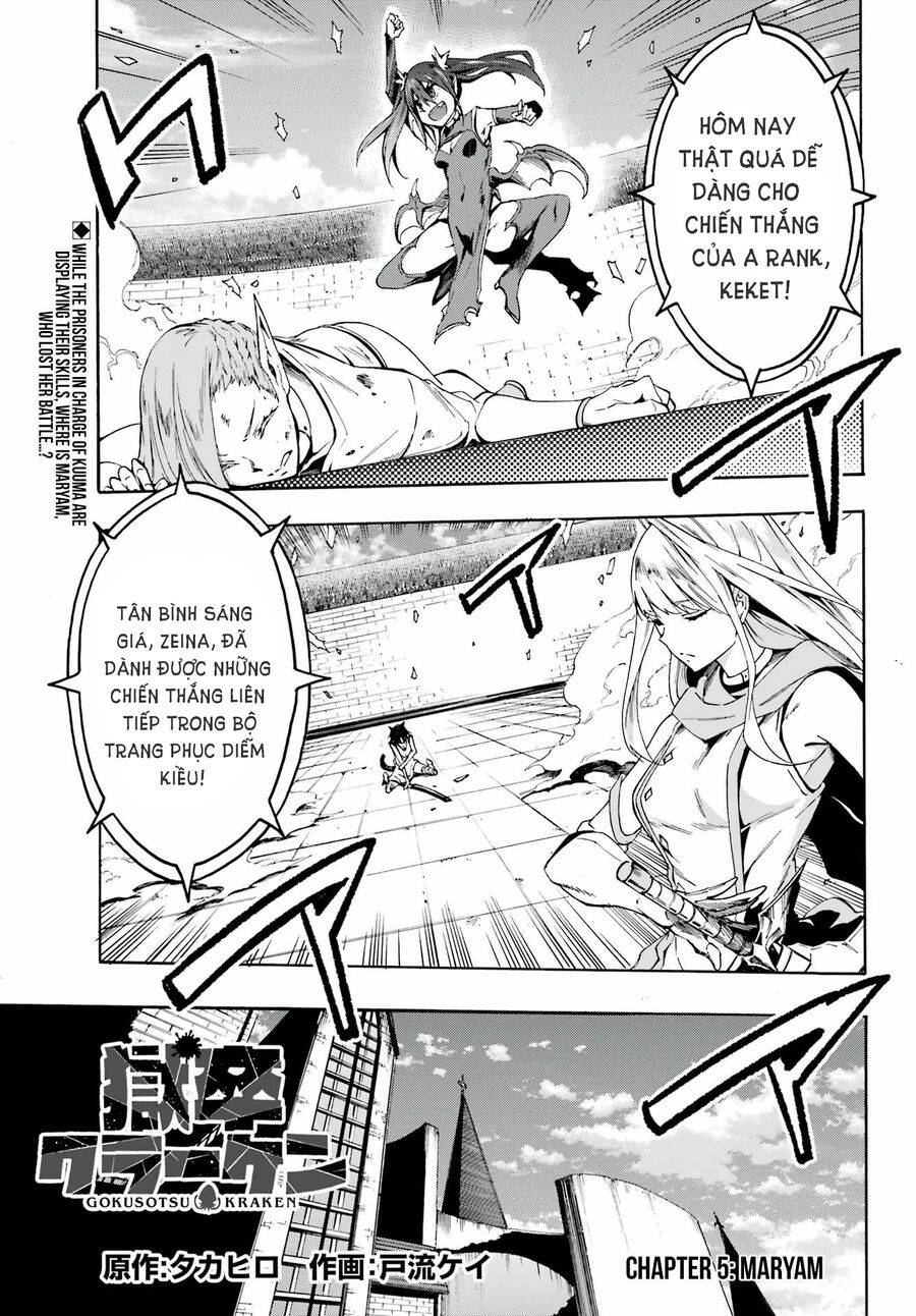 Gokusotsu Kraken Chapter 5 - 2