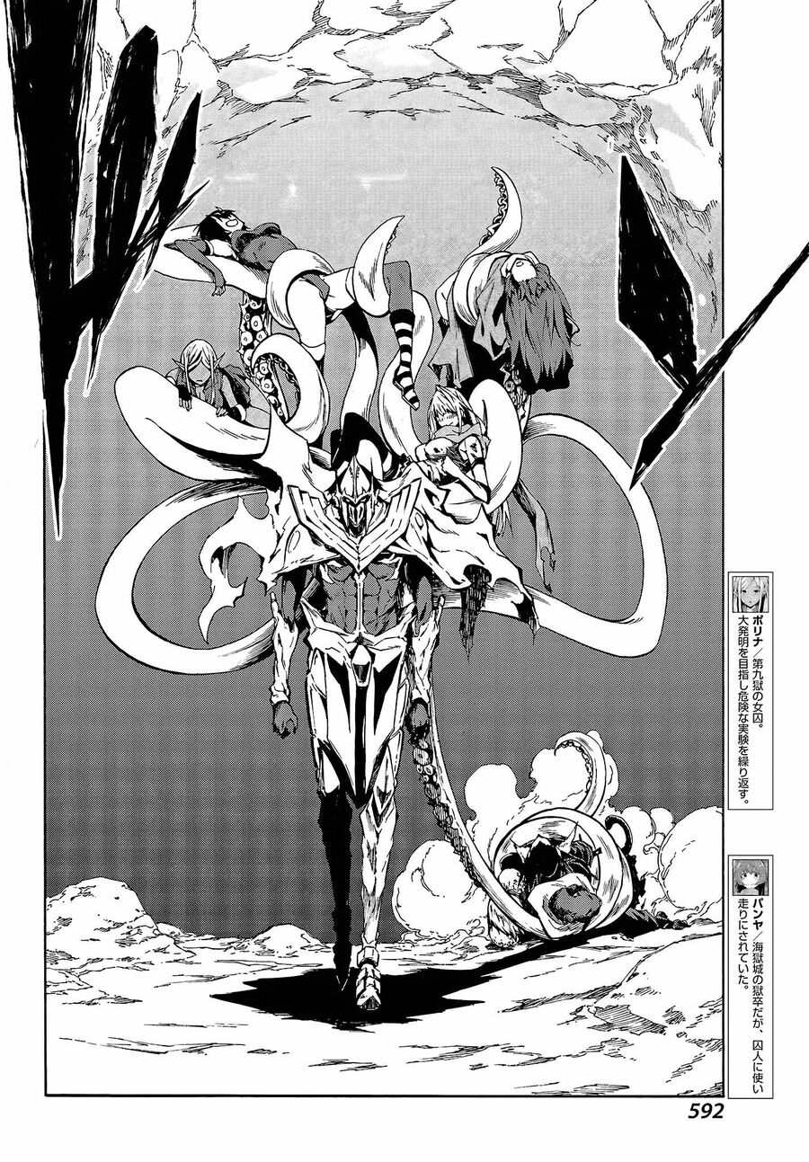 Gokusotsu Kraken Chapter 7.2 - 10