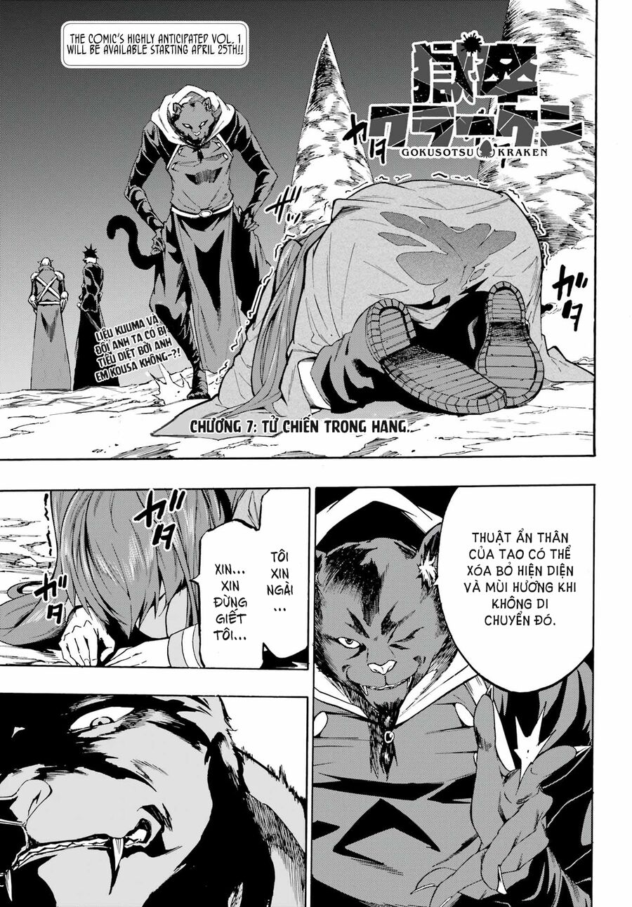 Gokusotsu Kraken Chapter 7 - 2