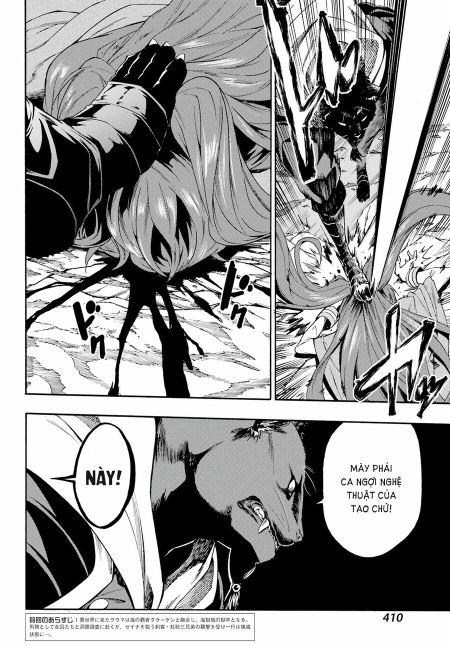 Gokusotsu Kraken Chapter 7 - 3