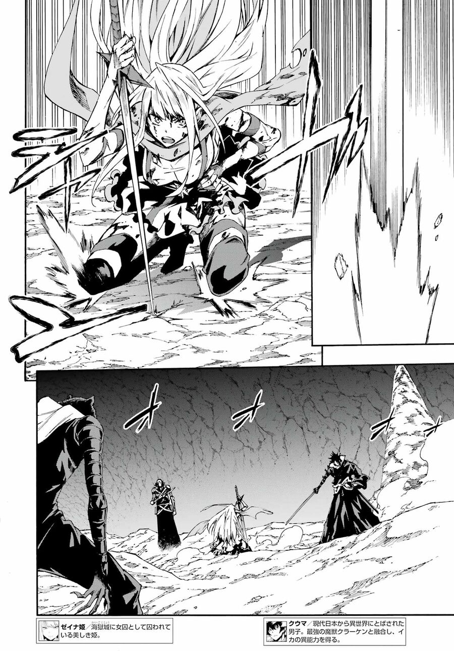 Gokusotsu Kraken Chapter 7 - 7