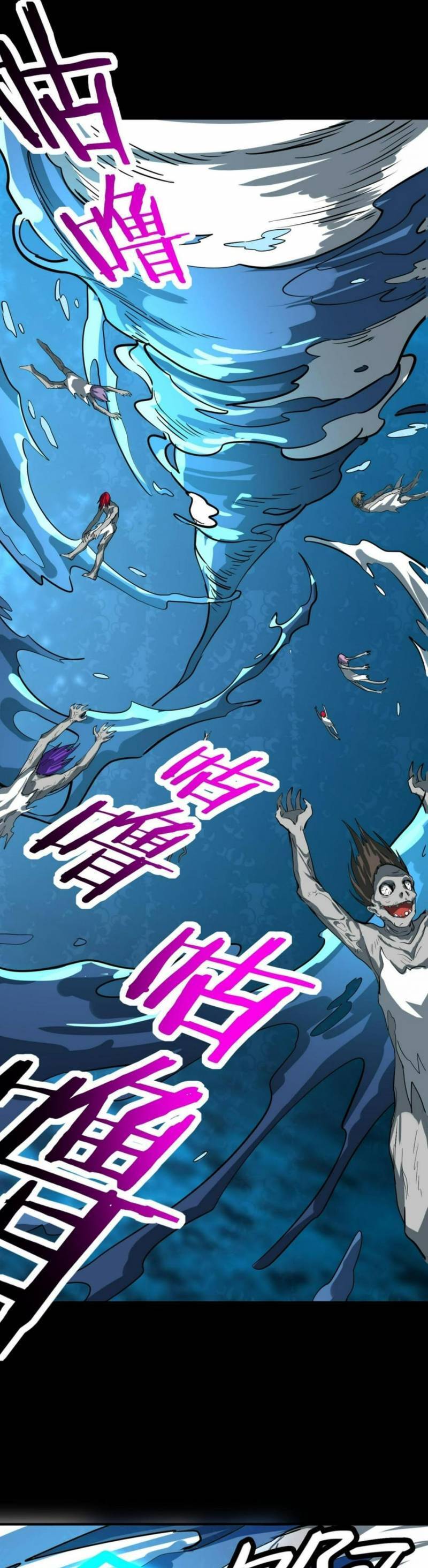 Tử Giới, Thức Tỉnh Tài Năng Hạng SSS Chapter 49 - 26