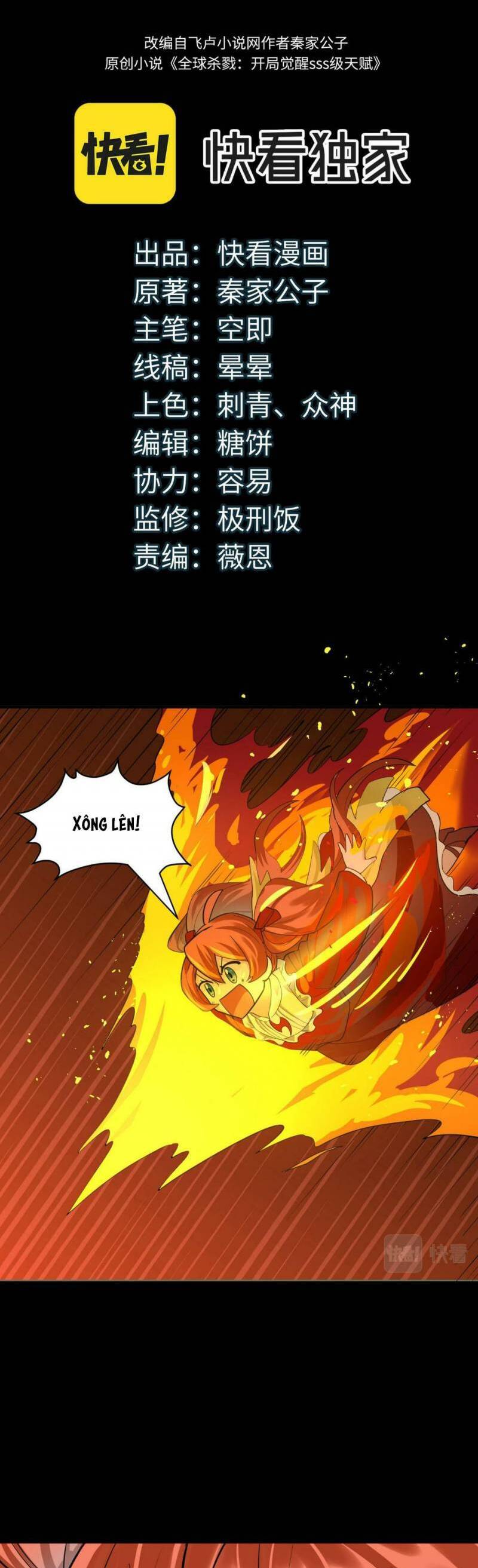Tử Giới, Thức Tỉnh Tài Năng Hạng SSS Chapter 58 - 2