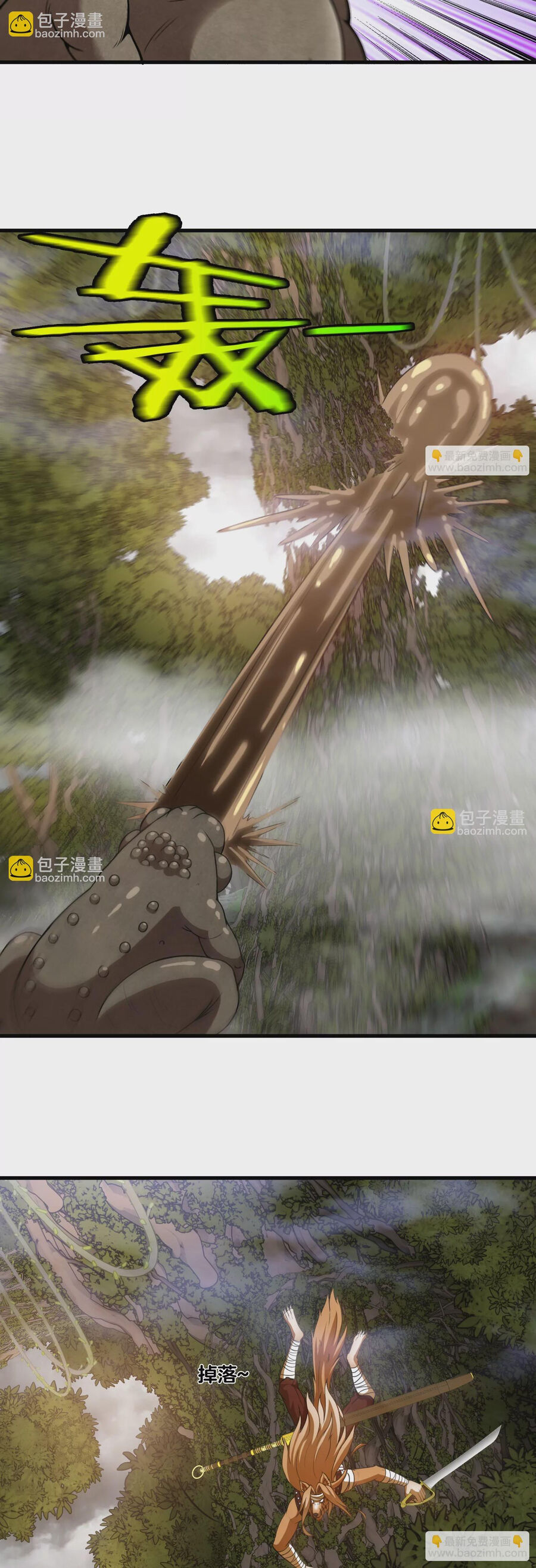 Trùng Sinh Thành Godzilla Chapter 47 - 15