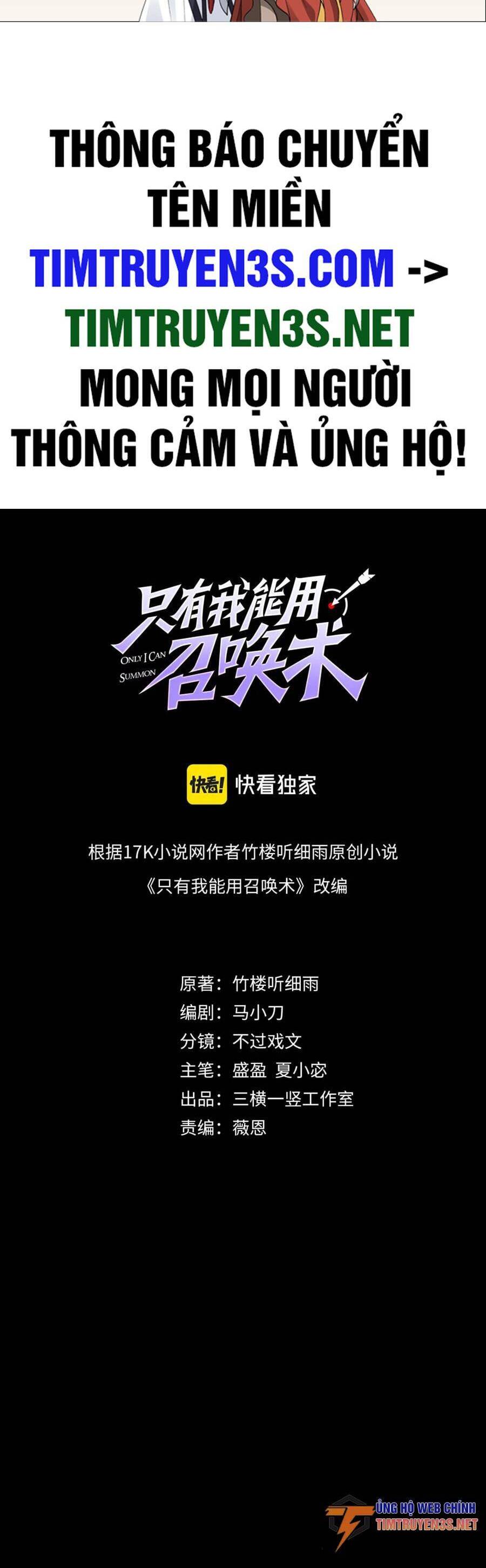 Chỉ Có Ta Có Thể Sử Dụng Triệu Hoán Thuật Chapter 51 - 2