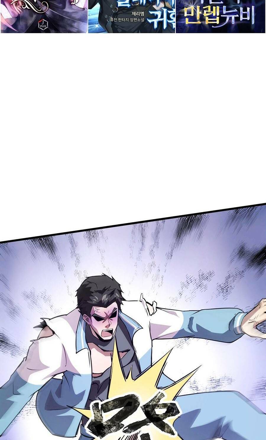Chỉ Có Ta Có Thể Sử Dụng Triệu Hoán Thuật Chapter 71 - 22
