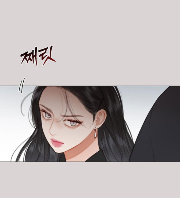 Serena Chapter 35.1 - 31