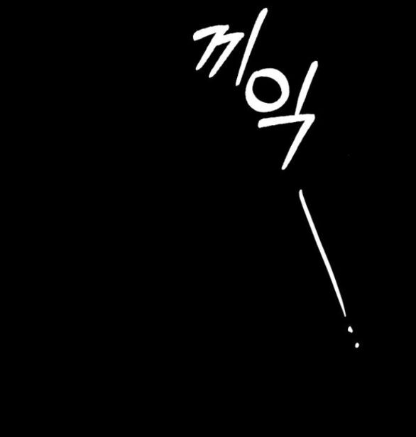 Serena Chapter 36.1 - 23