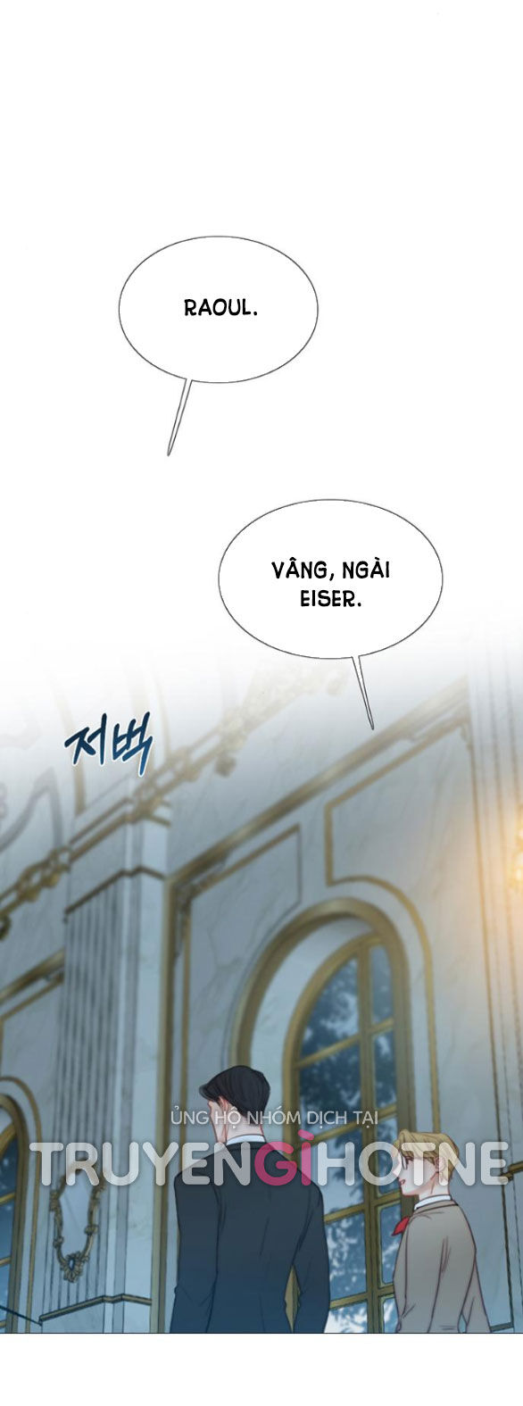 Serena Chapter 36.1 - 28