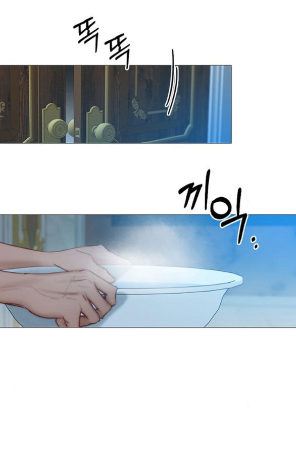 Serena Chapter 36.2 - 47