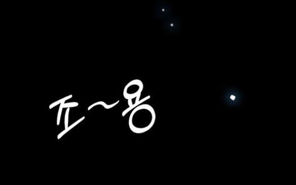 Serena Chapter 41.1 - 33