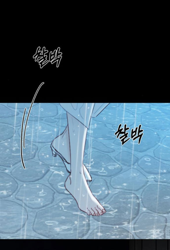 Serena Chapter 41.2 - 38