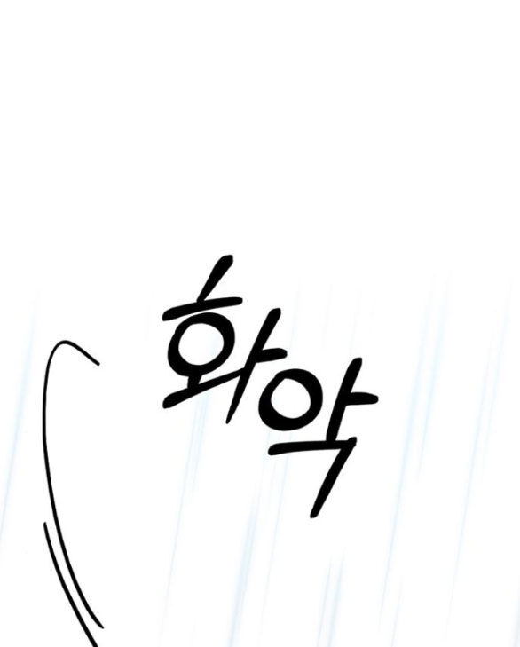 Serena Chapter 41.2 - 56