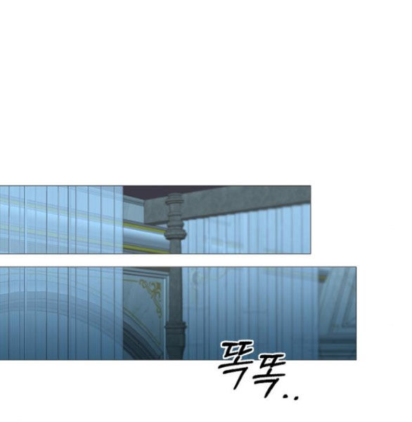 Serena Chapter 43.1 - 10