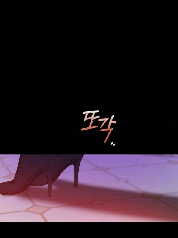Serena Chapter 46.2 - 60