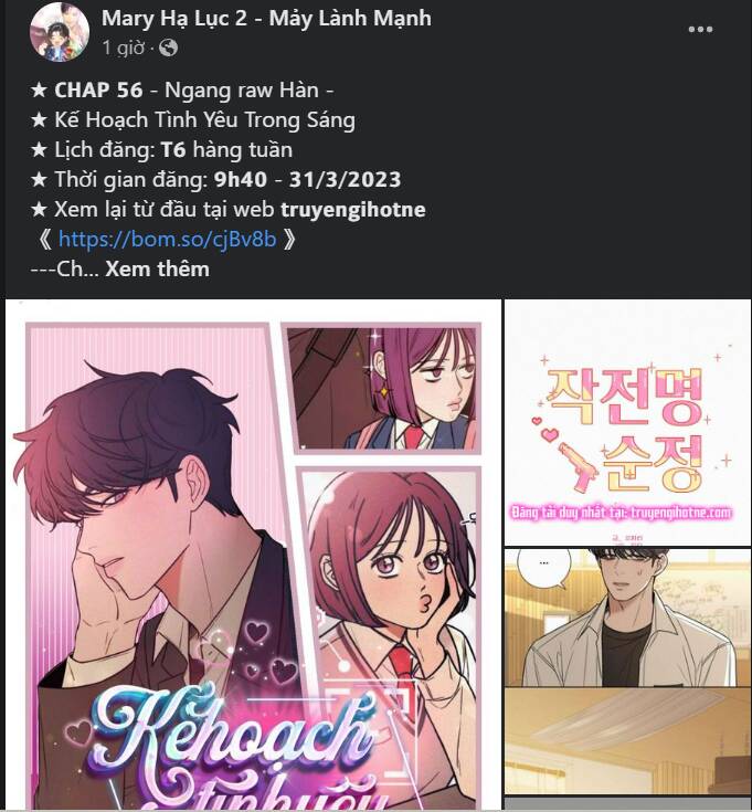 Serena Chapter 29.2 - 23