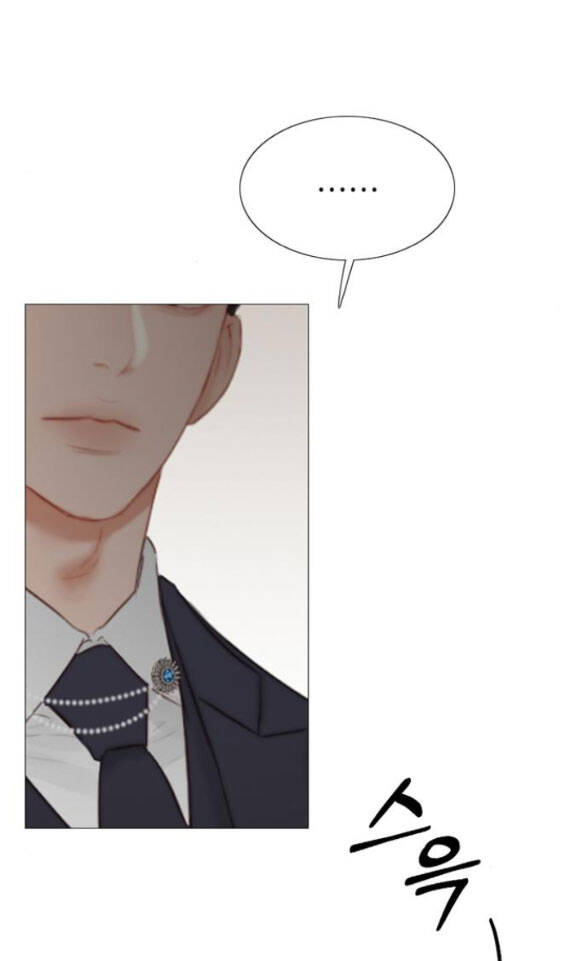 Serena Chapter 30.1 - 2