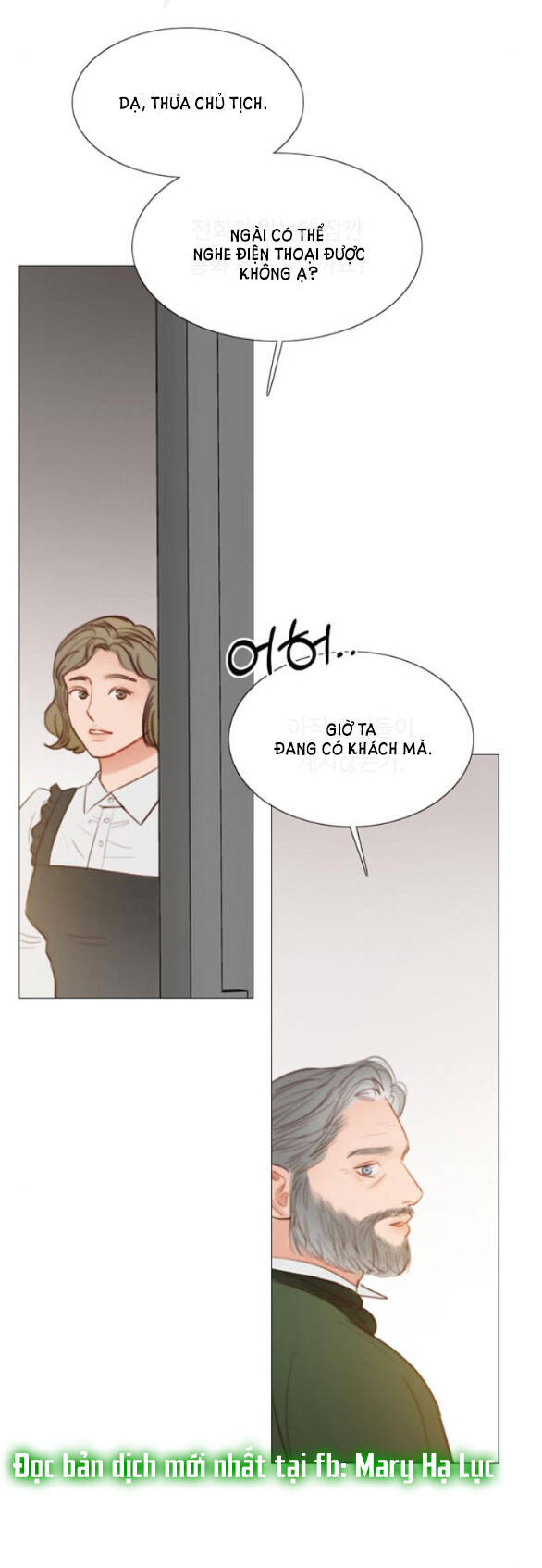 Serena Chapter 30.1 - 30