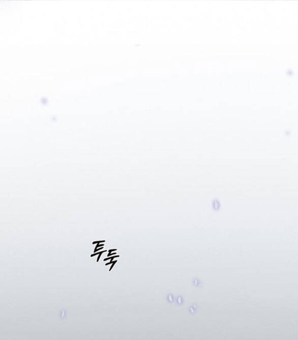 Serena Chapter 35.2 - 11