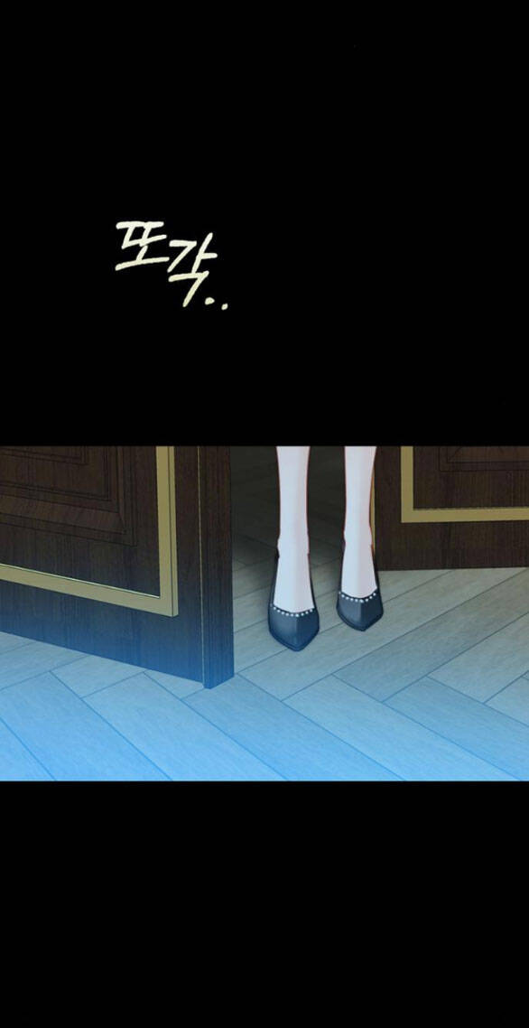 Serena Chapter 35.2 - 29